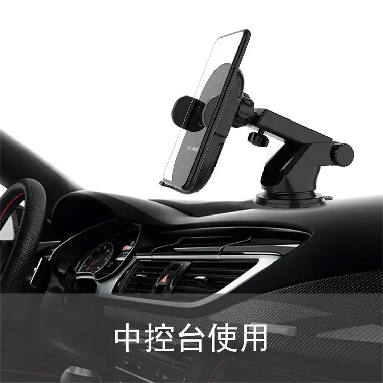 Infrared Car Phone Holder 15W Fast Charging - Image 4