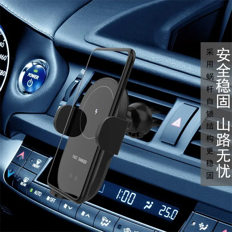 Infrared Car Phone Holder 15W Fast Charging — feature 10