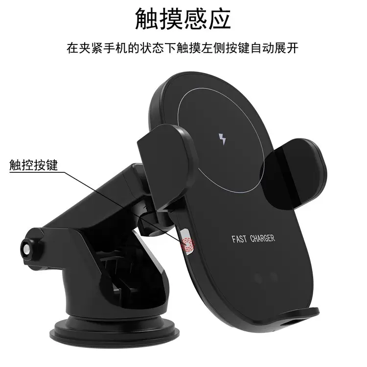 Infrared Car Phone Holder 15W Fast Charging — feature 2