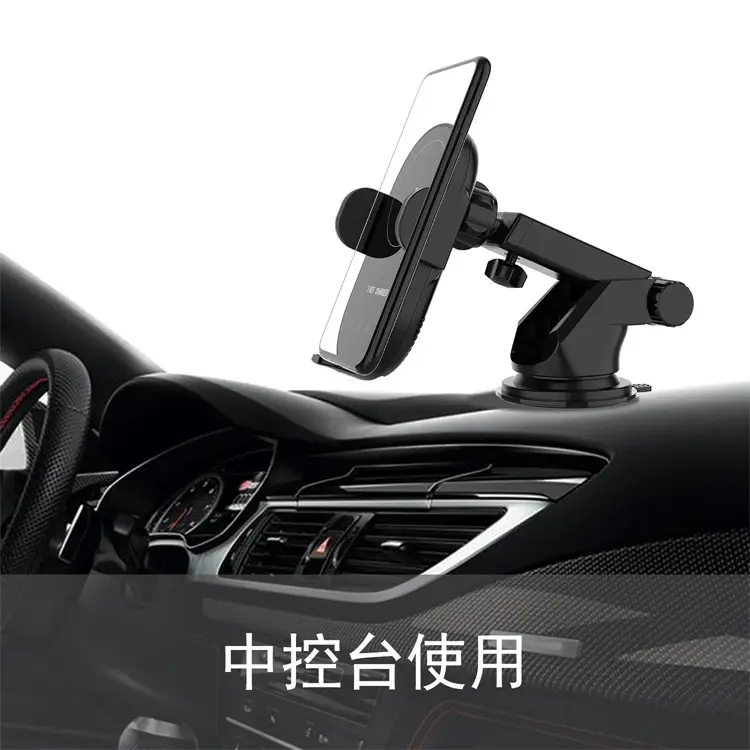 Infrared Car Phone Holder 15W Fast Charging — feature 3