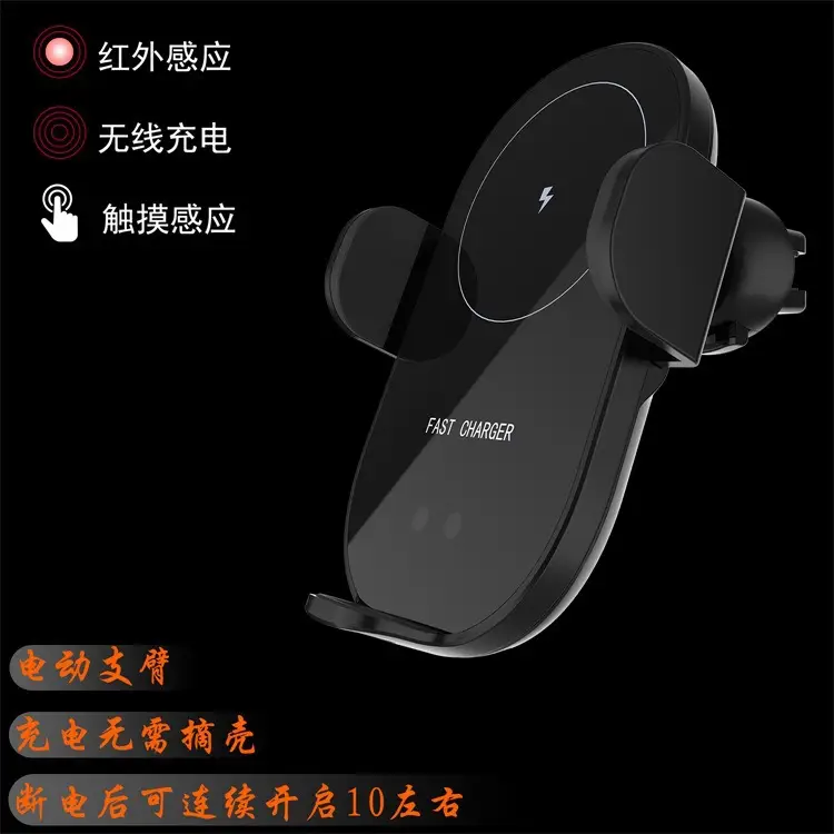 Infrared Car Phone Holder 15W Fast Charging — feature 5