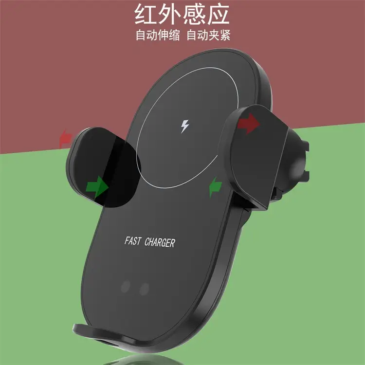 Infrared Car Phone Holder 15W Fast Charging — feature 8