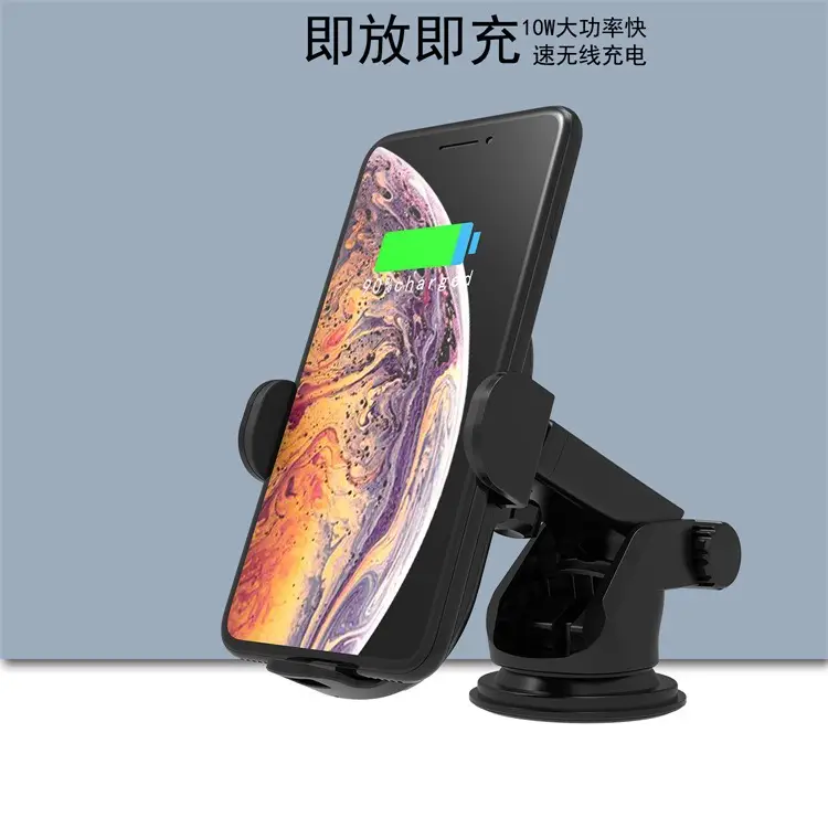 Infrared Car Phone Holder 15W Fast Charging — feature 9