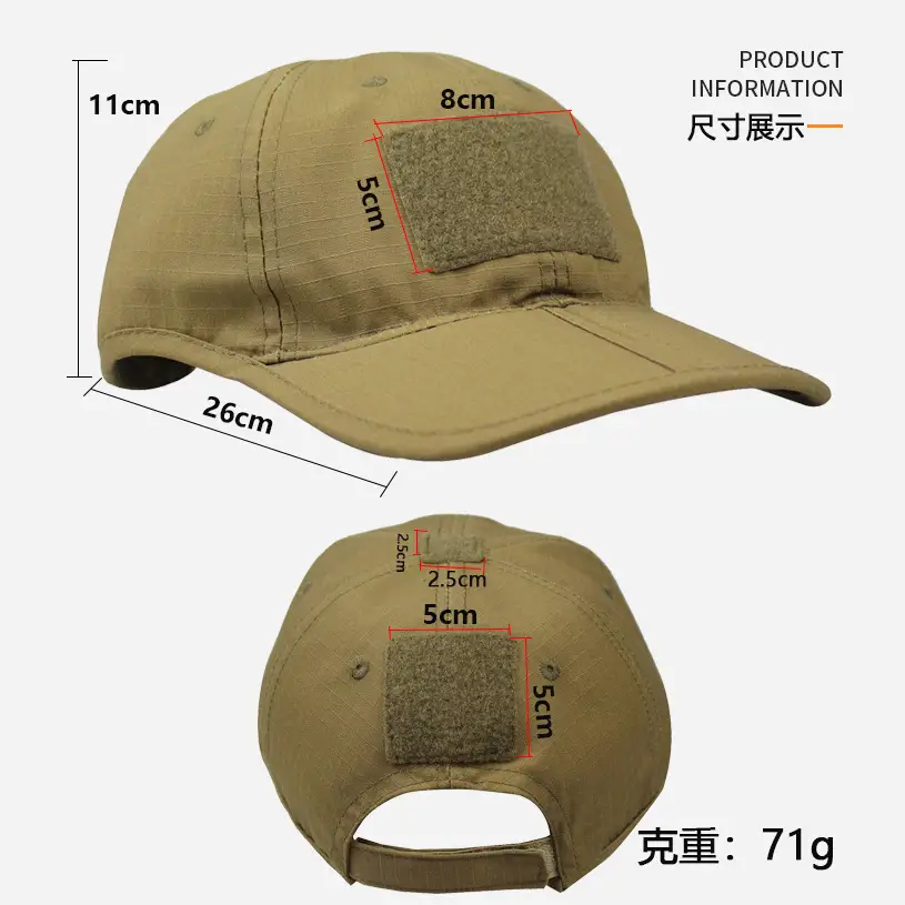 Men's Camouflage Sunshade Cap Olive Green - Image 9