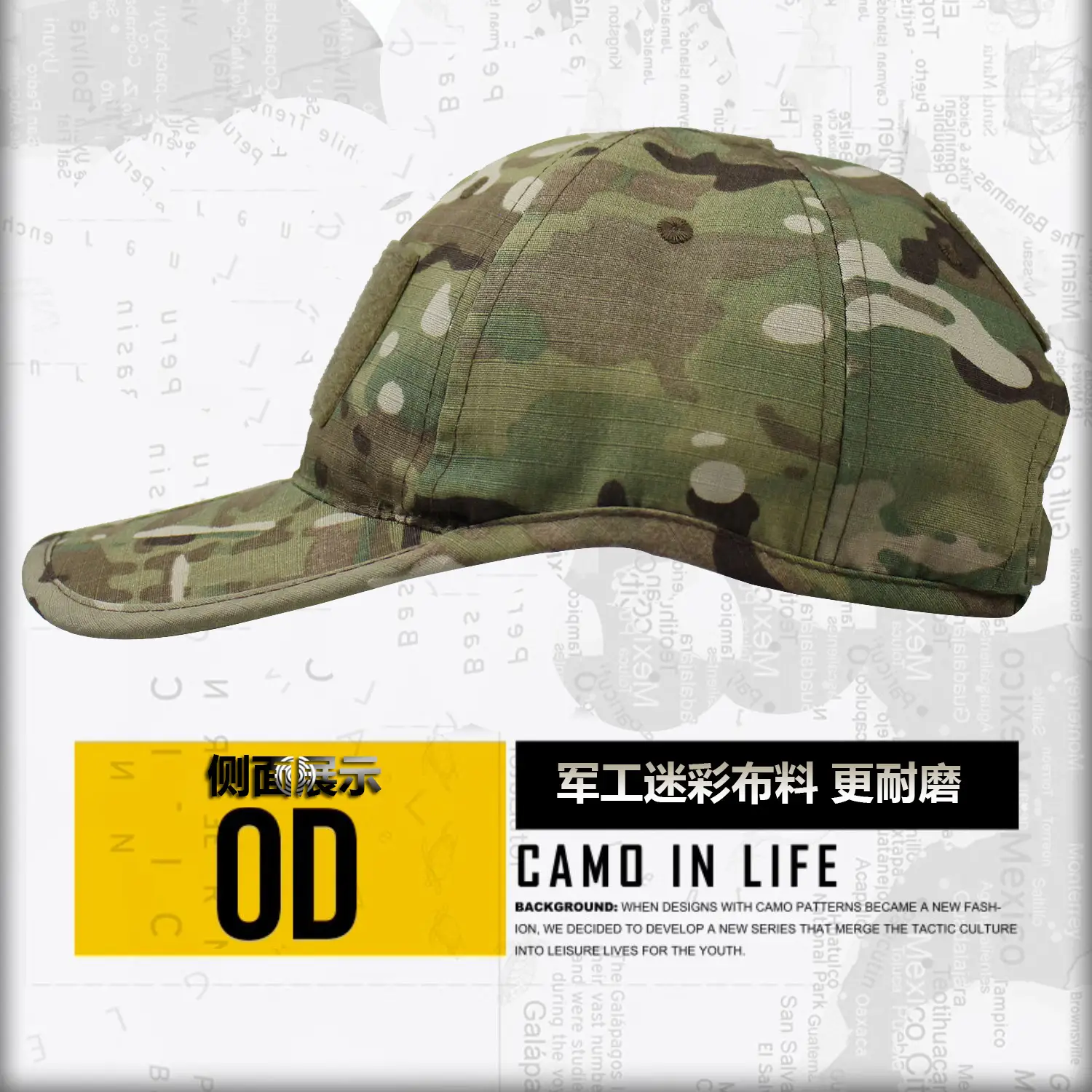 Men's Camouflage Sunshade Cap Olive Green — feature 10