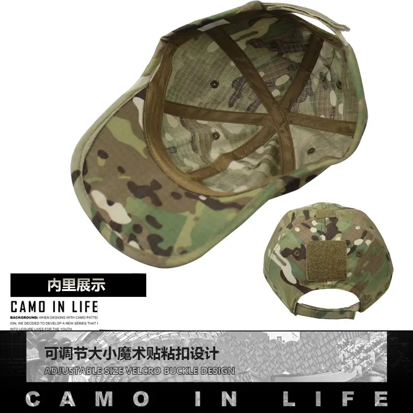 Men's Camouflage Sunshade Cap Olive Green — feature 11