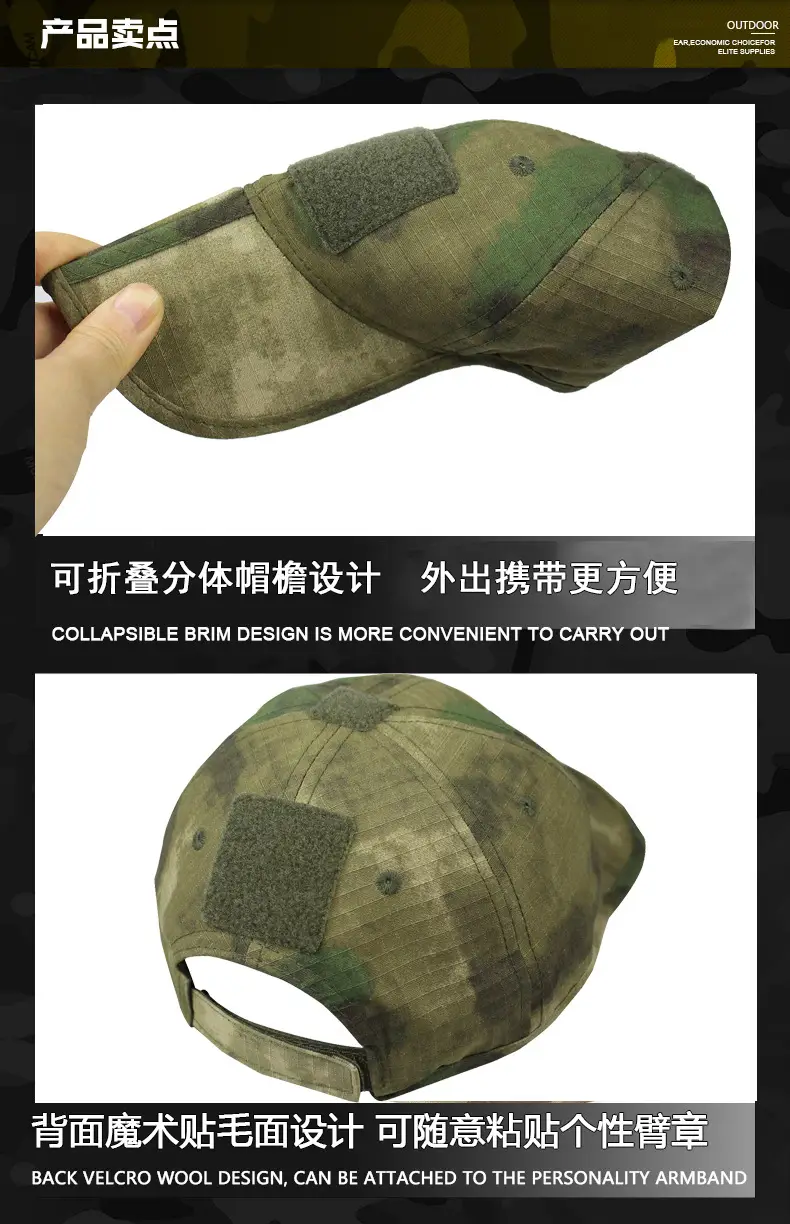 Men's Camouflage Sunshade Cap Olive Green — feature 12