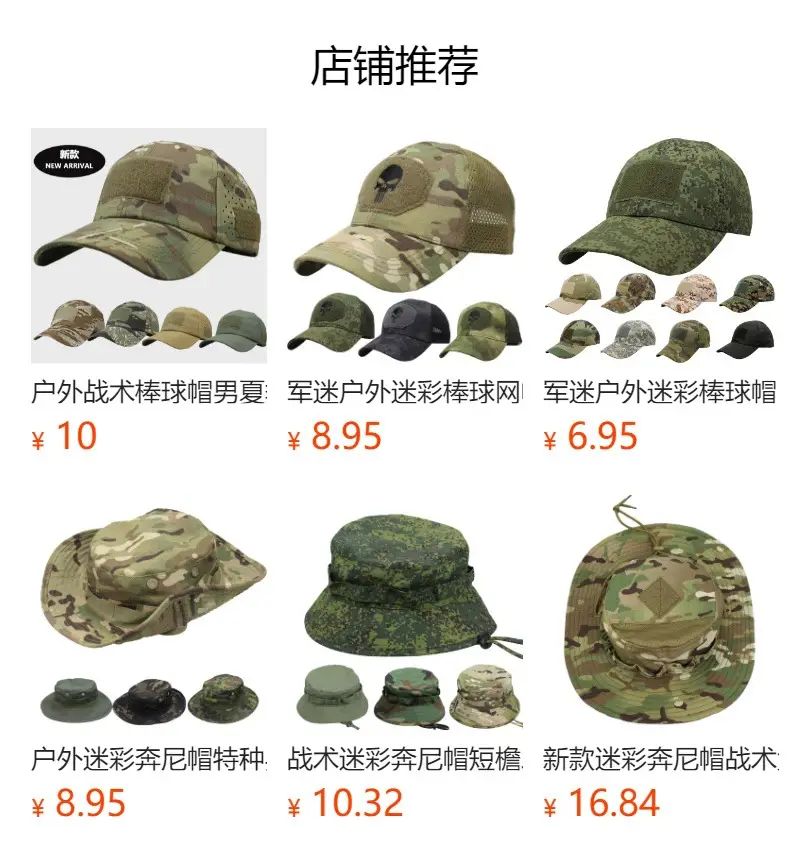 Men's Camouflage Sunshade Cap Olive Green — feature 2