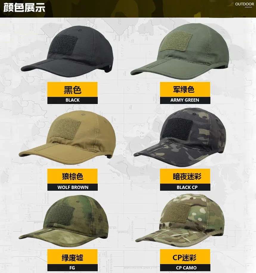 Men's Camouflage Sunshade Cap Olive Green — feature 6