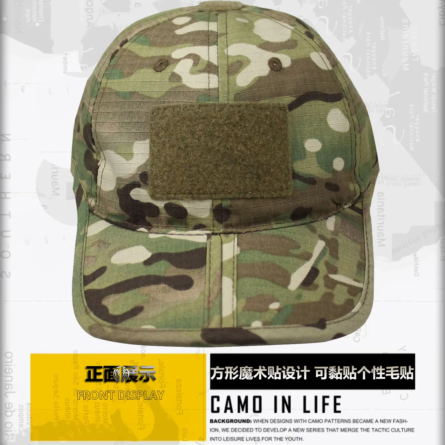 Men's Camouflage Sunshade Cap Olive Green — feature 8