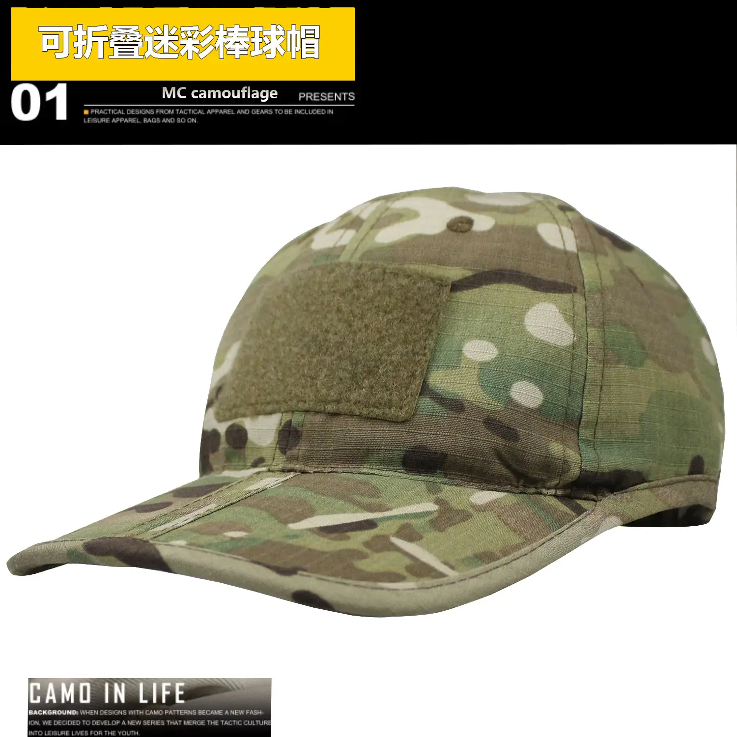 Men's Camouflage Sunshade Cap Olive Green — feature 9