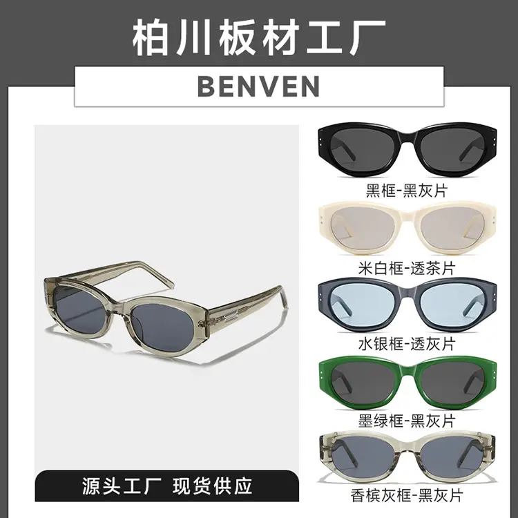 Benve Cat-Eye Sunglasses UV400 with Prescription