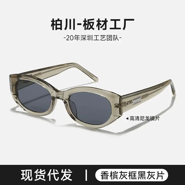 Benve Cat-Eye Sunglasses UV400 with Prescription