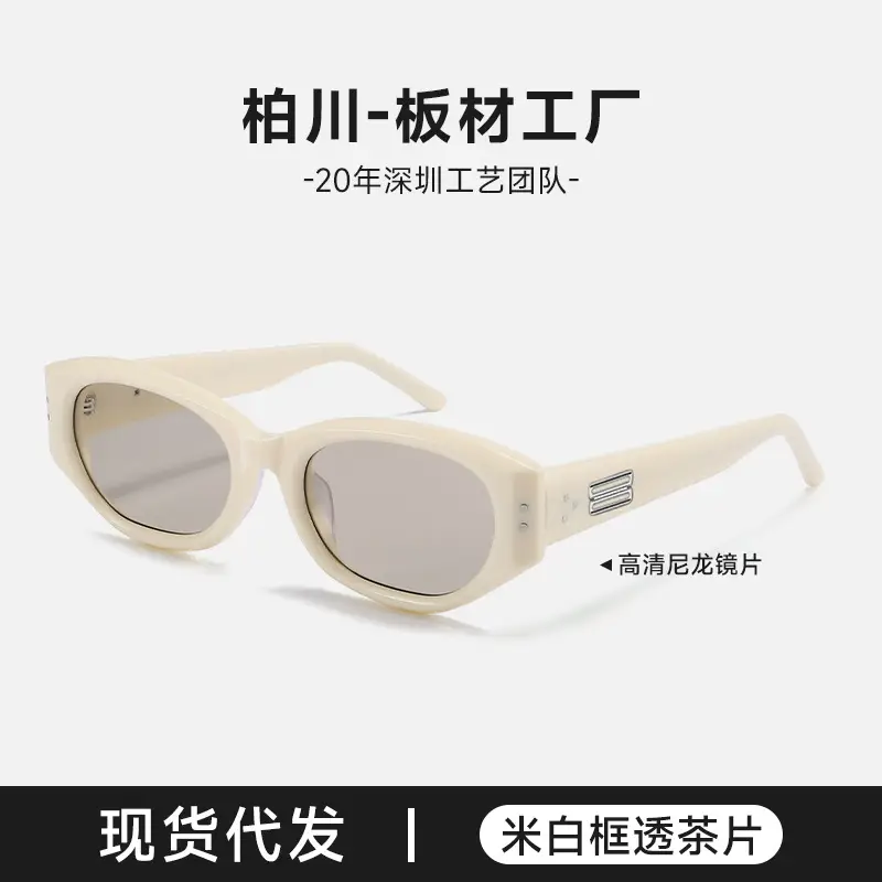 Benve Cat-Eye Sunglasses UV400 with Prescription