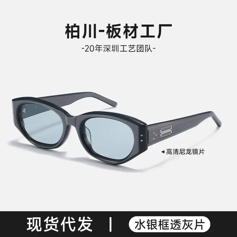 Benve Cat-Eye Sunglasses UV400 with Prescription