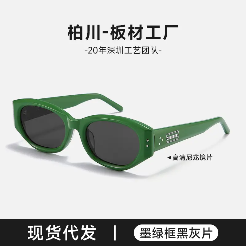 Benve Cat-Eye Sunglasses UV400 with Prescription