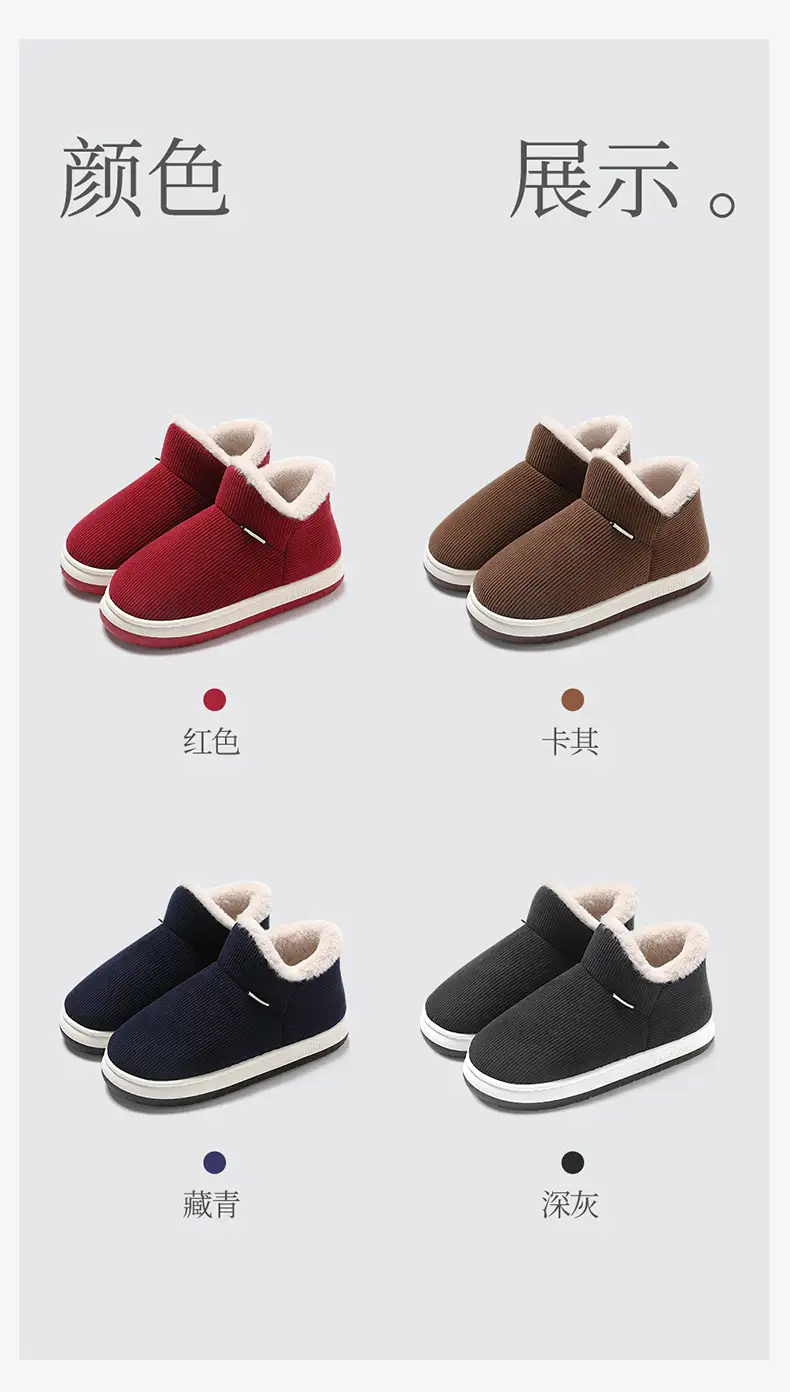 Middle-aged and elderly cotton slippers autumn female elders home non-slip outer wear warm bag heel thick-soled winter cotton shoes men's wholesale — feature 9