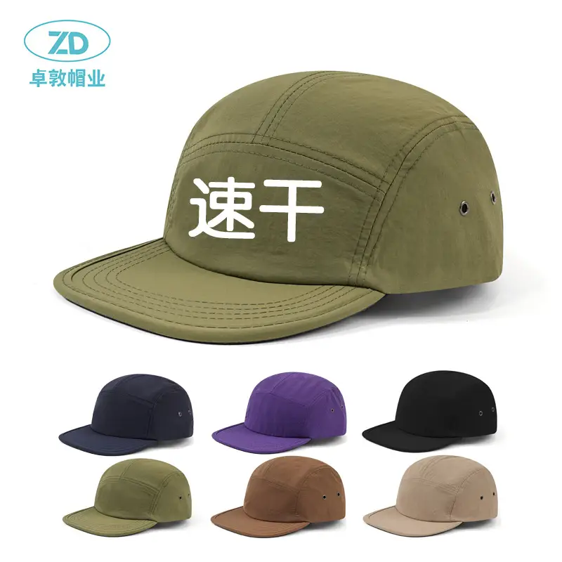 Beige Japanese Style Baseball Cap with Flat Brim - Image 7