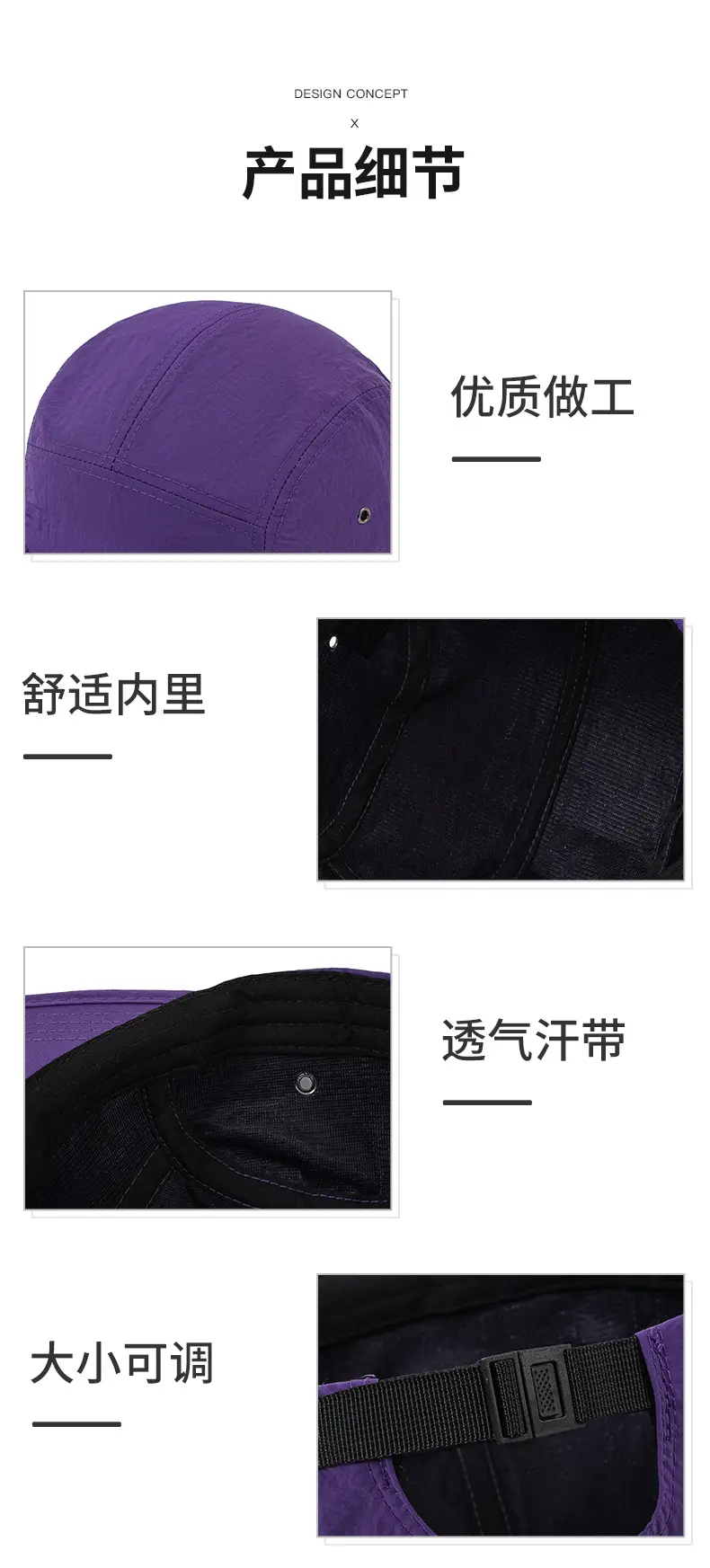 Beige Japanese Style Baseball Cap with Flat Brim — feature 7