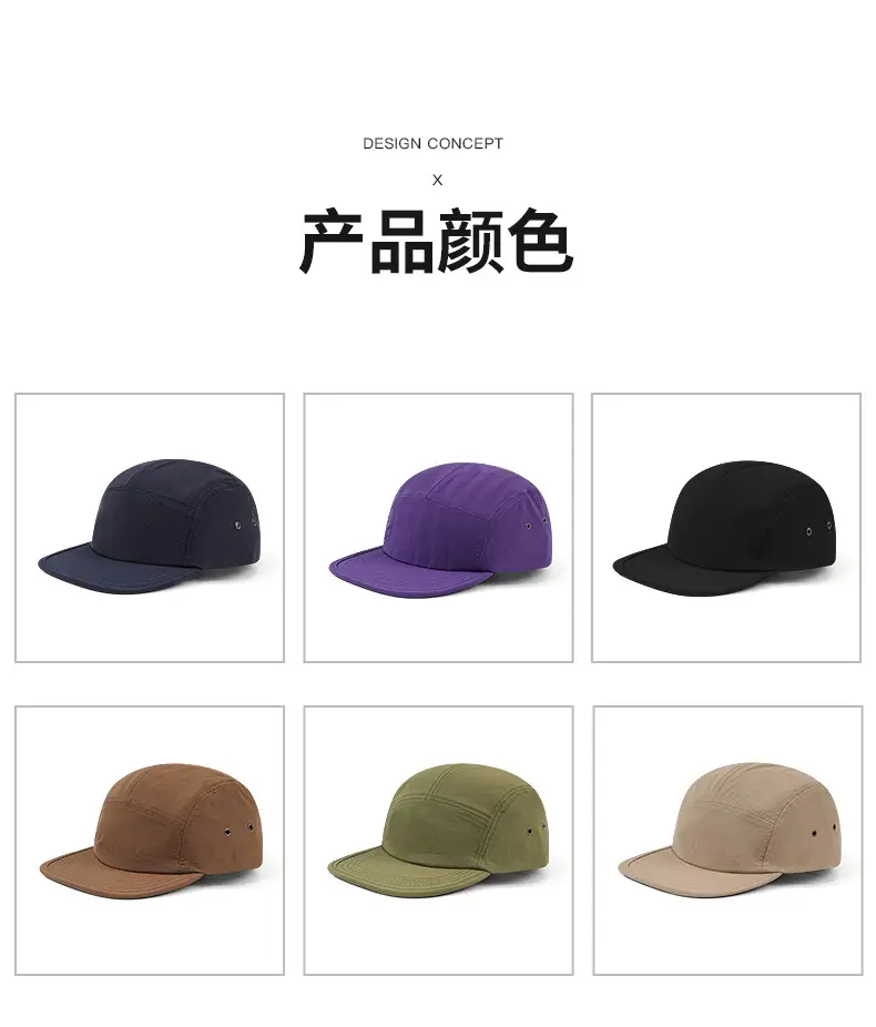 Beige Japanese Style Baseball Cap with Flat Brim — feature 8