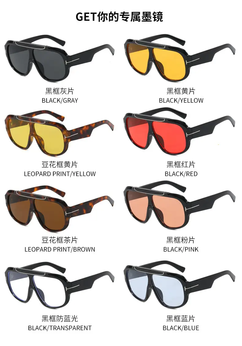 2025 T-Shape Aviator Sunglasses Black Yellow Lens โ feature 14