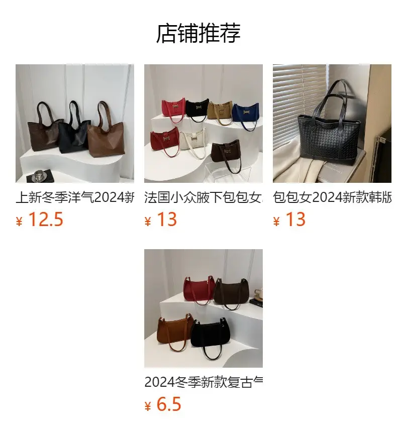 Leopard Print Chain Sling Bag for Women — feature 2