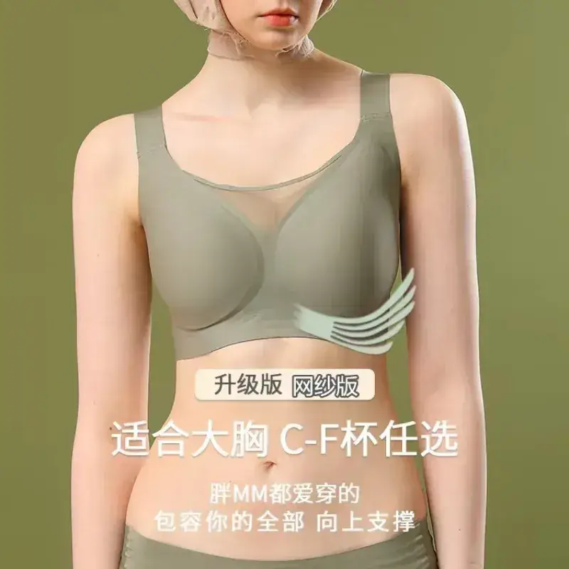 Cross-border Jelly Underwear Women Full Cup Sports Bra