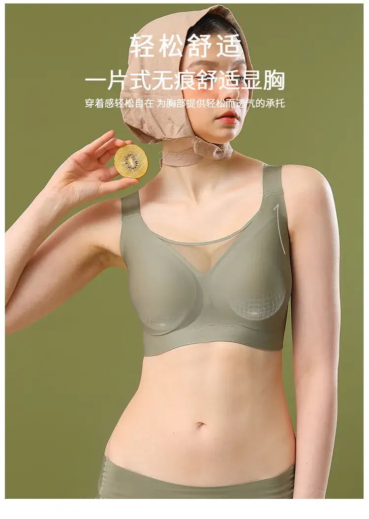 Cross-border Jelly Underwear Women Full Cup Sports Bra — feature 11