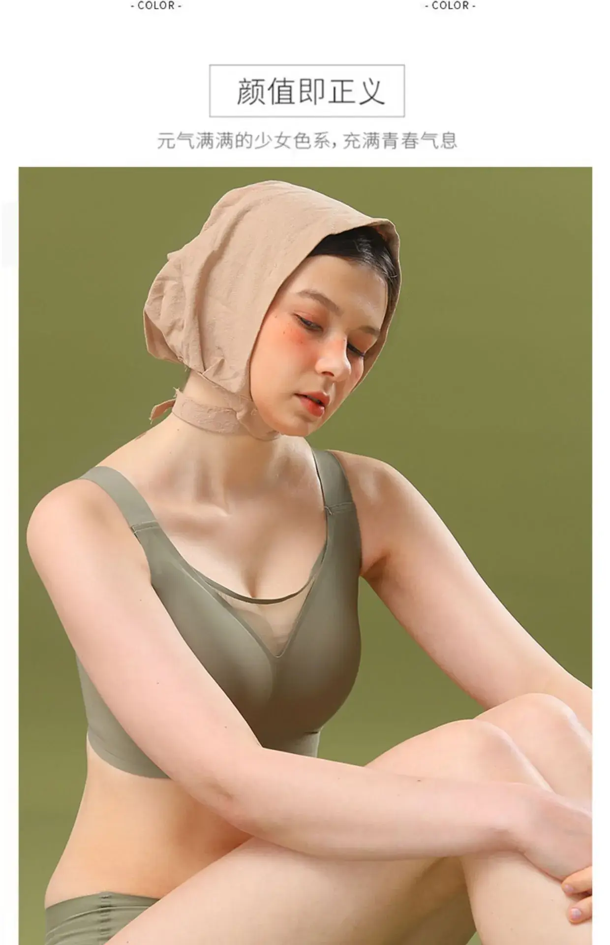 Cross-border Jelly Underwear Women Full Cup Sports Bra — feature 21