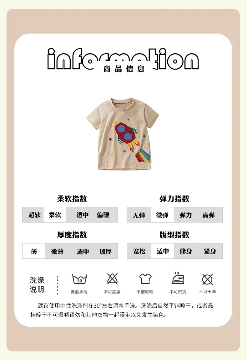 Malwee Boys T-Shirt Red Rocket Print Cotton Summer Casual — feature 5