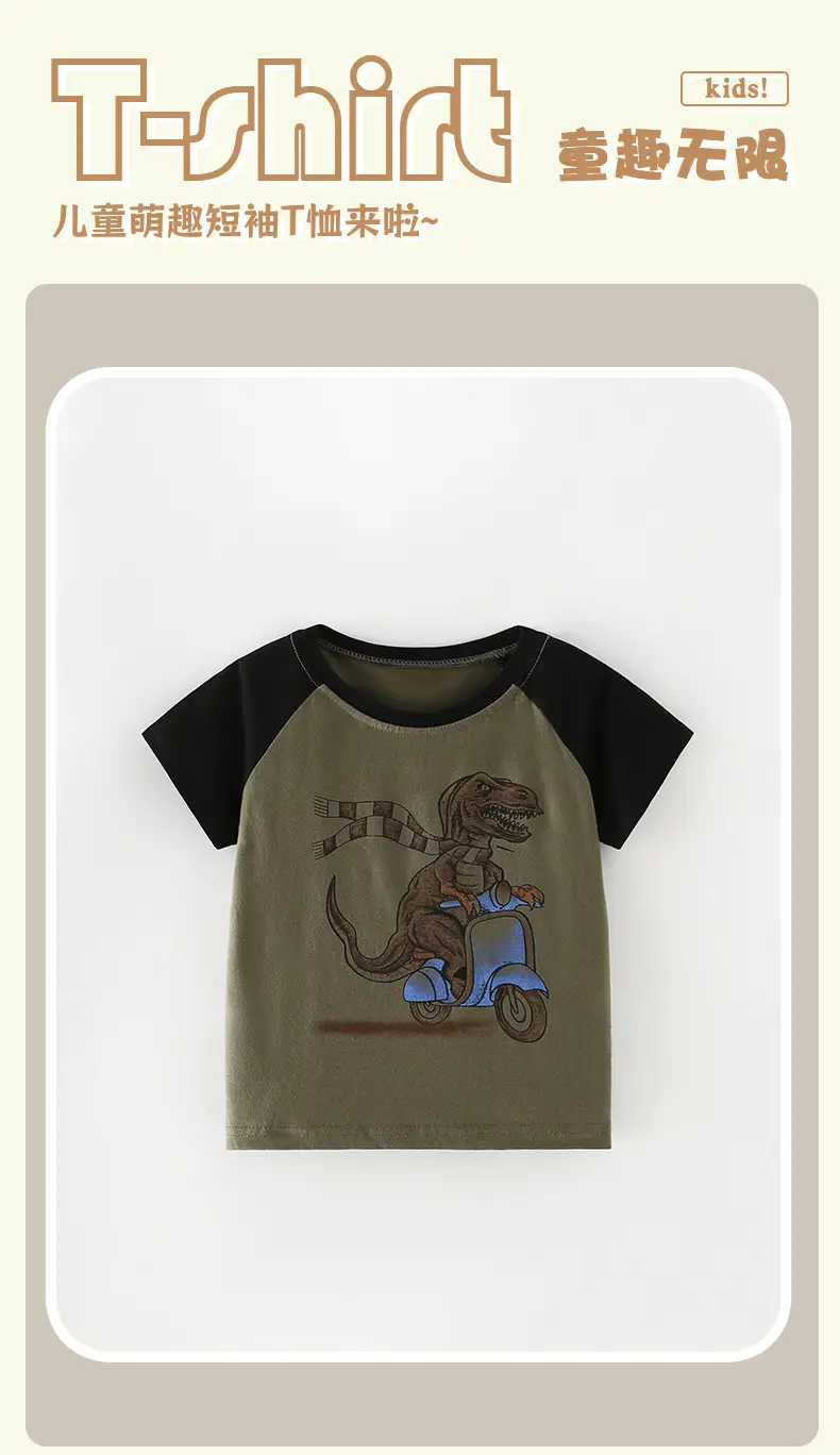 Malwee Boys Summer T-Shirt Green Round Neck Short Sleeve — feature 2