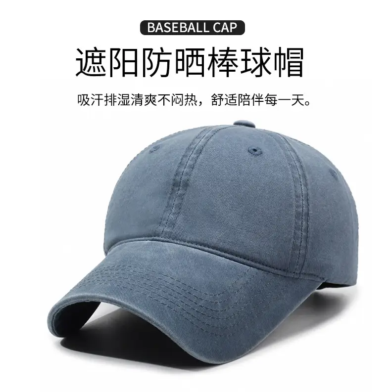 New Style Old Washed Soft Top Baseball Cap All-match Casual Men's and Women's Light Plate Cap — feature 1