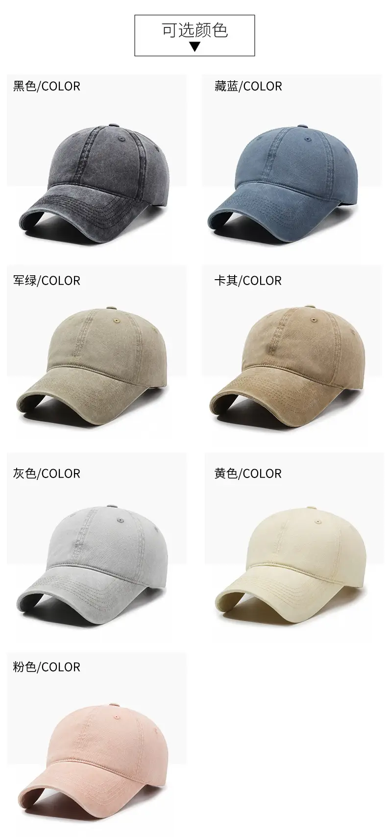 New Style Old Washed Soft Top Baseball Cap All-match Casual Men's and Women's Light Plate Cap — feature 7