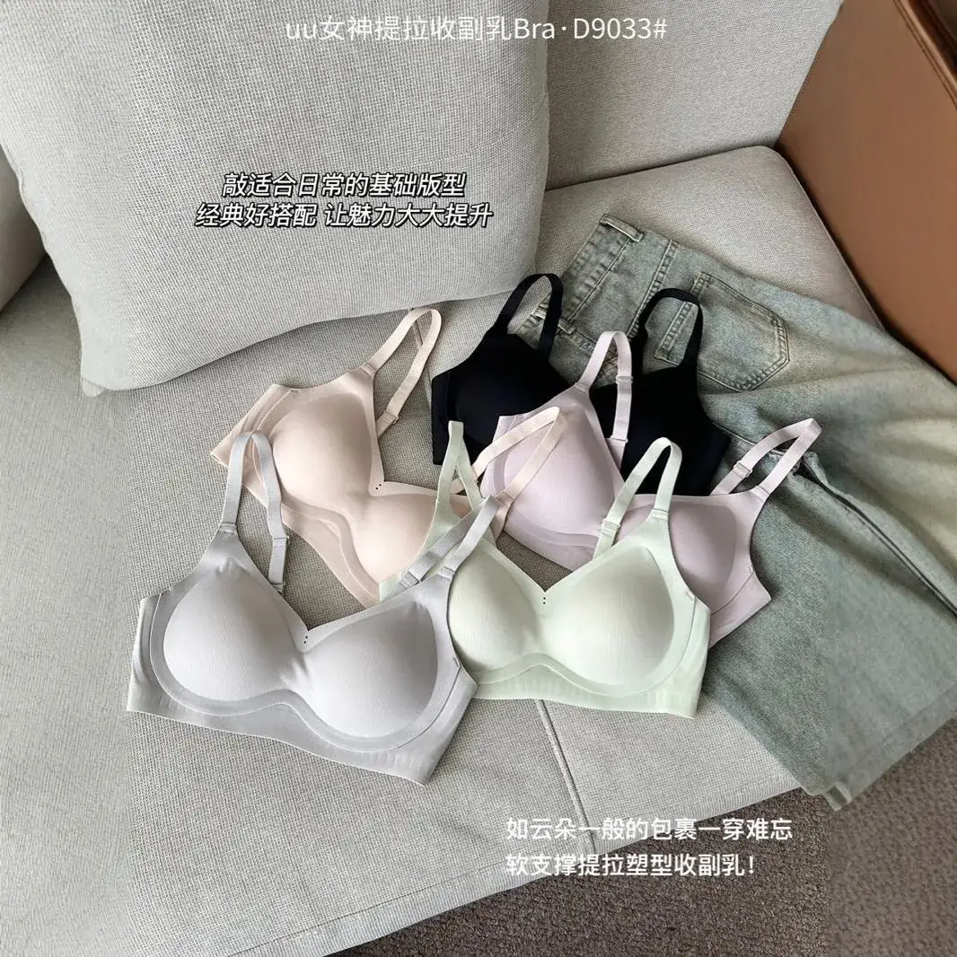 Traceless Bra Non-Rimless Anti-Sagging Comfort - Image 7