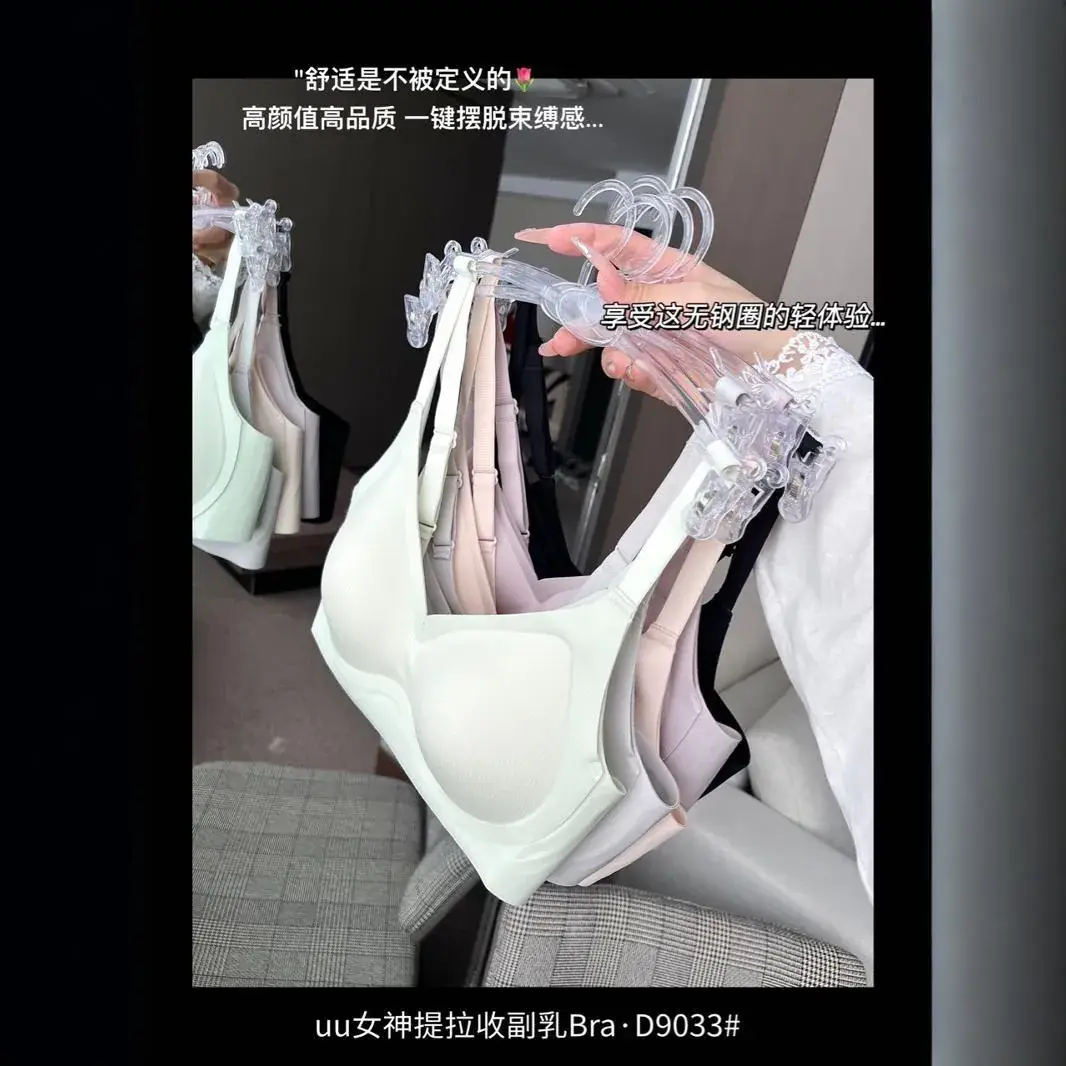 Traceless Bra Non-Rimless Anti-Sagging Comfort - Image 8