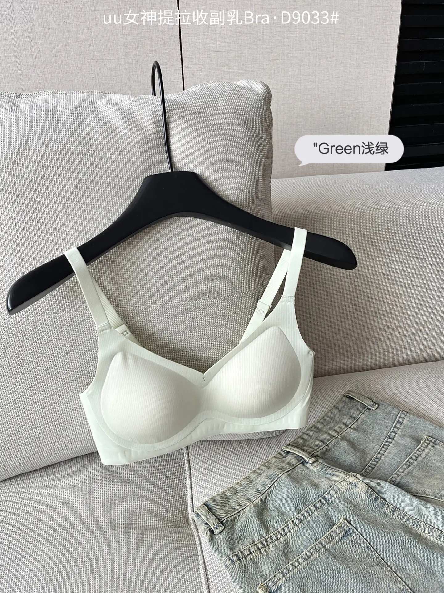 Traceless Bra Non-Rimless Anti-Sagging Comfort — feature 18