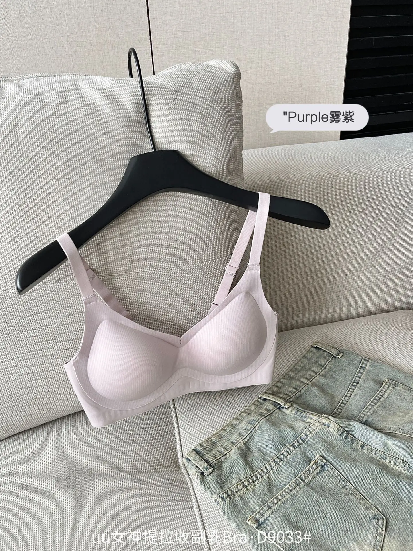 Traceless Bra Non-Rimless Anti-Sagging Comfort — feature 21