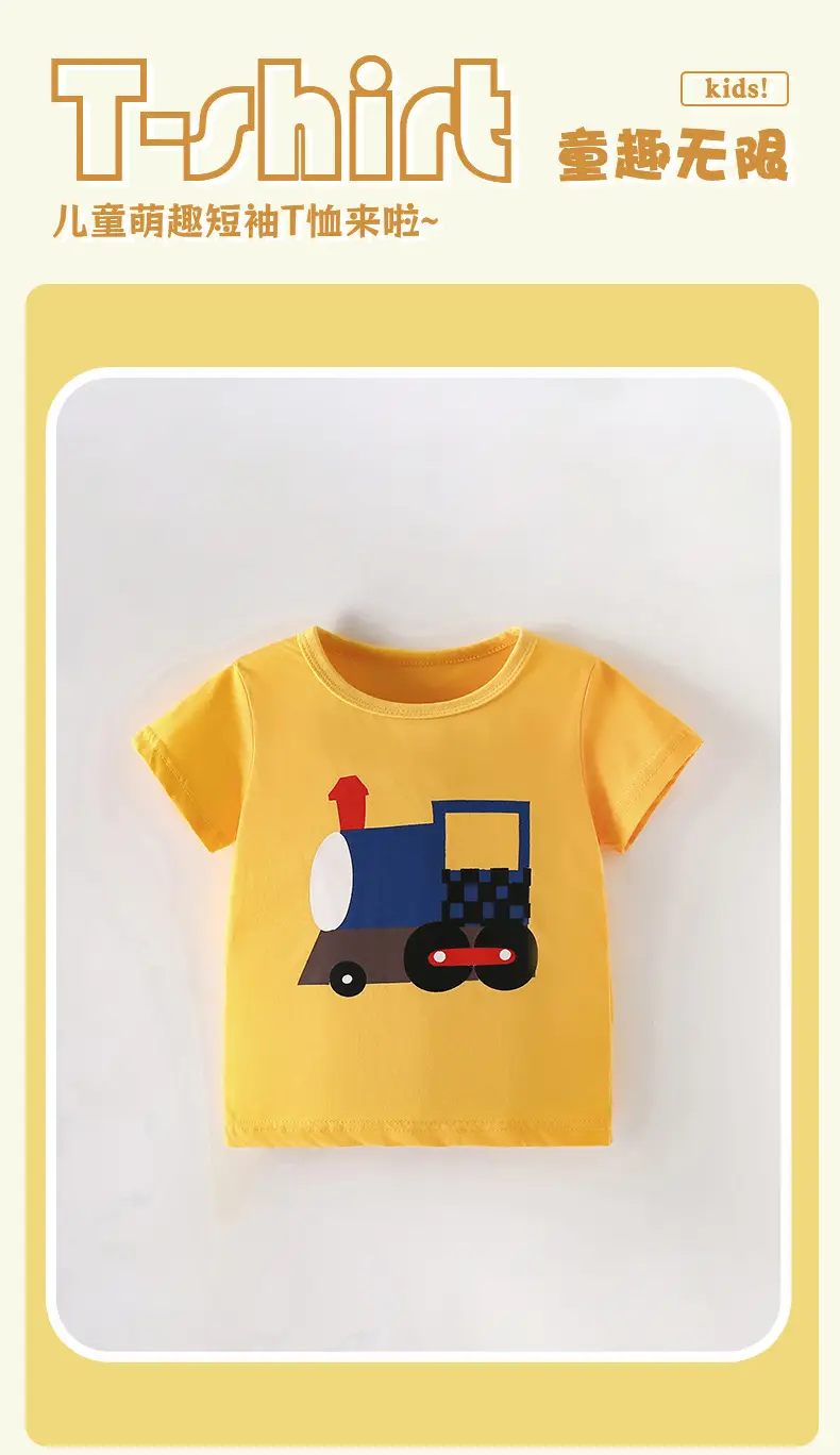 Malwee Kids Yellow Train T-Shirt Casual Summer — feature 2