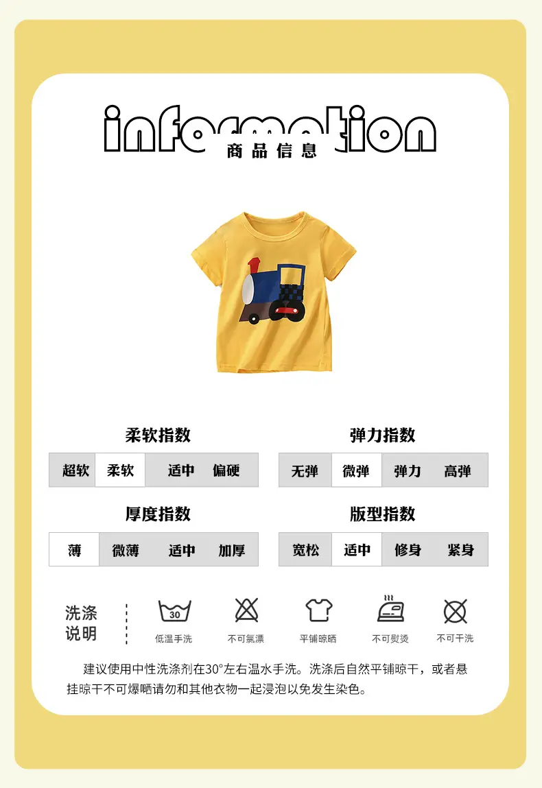 Malwee Kids Yellow Train T-Shirt Casual Summer — feature 5