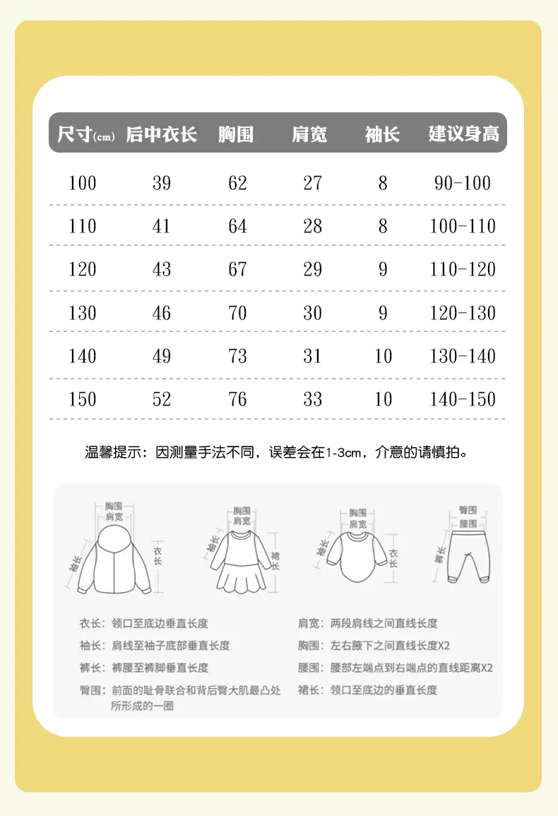 Malwee Kids Yellow Train T-Shirt Casual Summer — feature 6