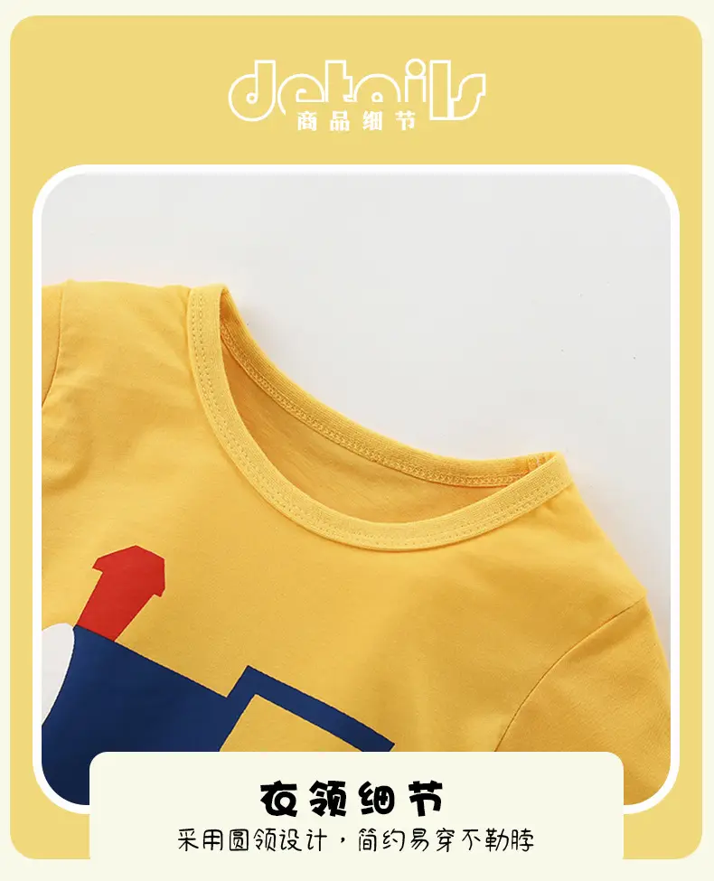 Malwee Kids Yellow Train T-Shirt Casual Summer — feature 7