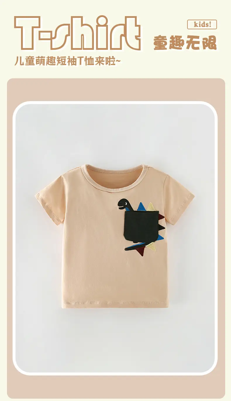 Malwee Boys T-Shirt Summer Short Sleeve Casual Round Neck — feature 2