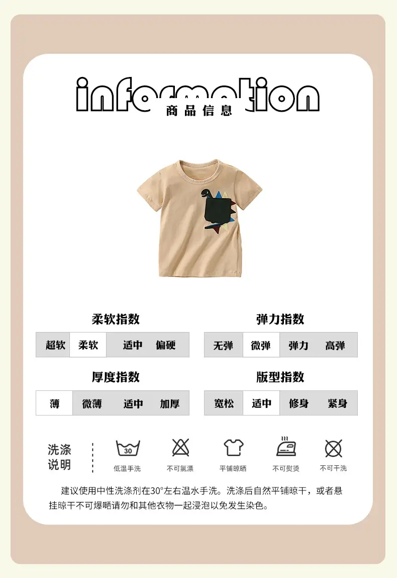 Malwee Boys T-Shirt Summer Short Sleeve Casual Round Neck — feature 5