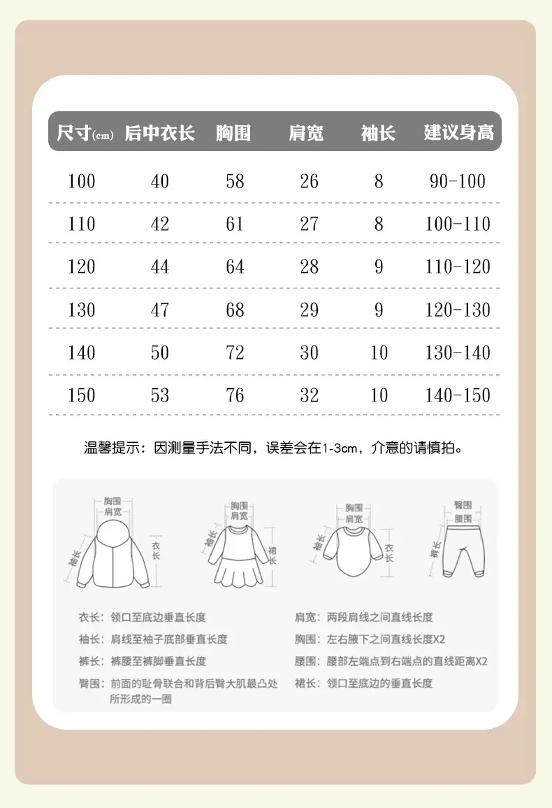 Malwee Boys T-Shirt Summer Short Sleeve Casual Round Neck — feature 6