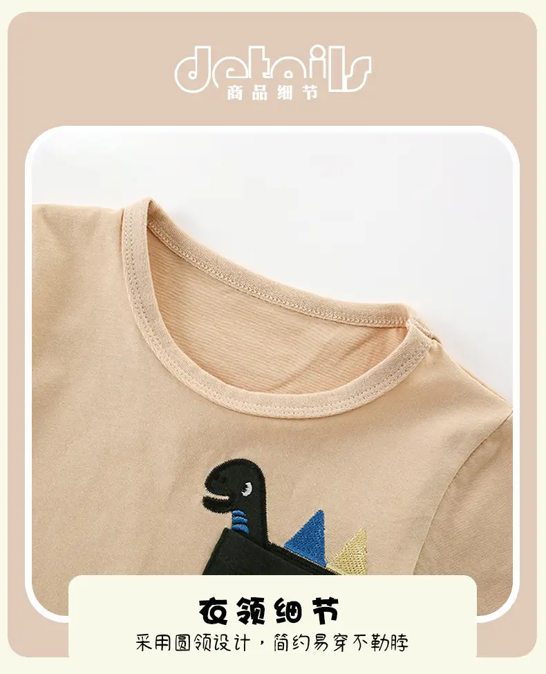 Malwee Boys T-Shirt Summer Short Sleeve Casual Round Neck — feature 7