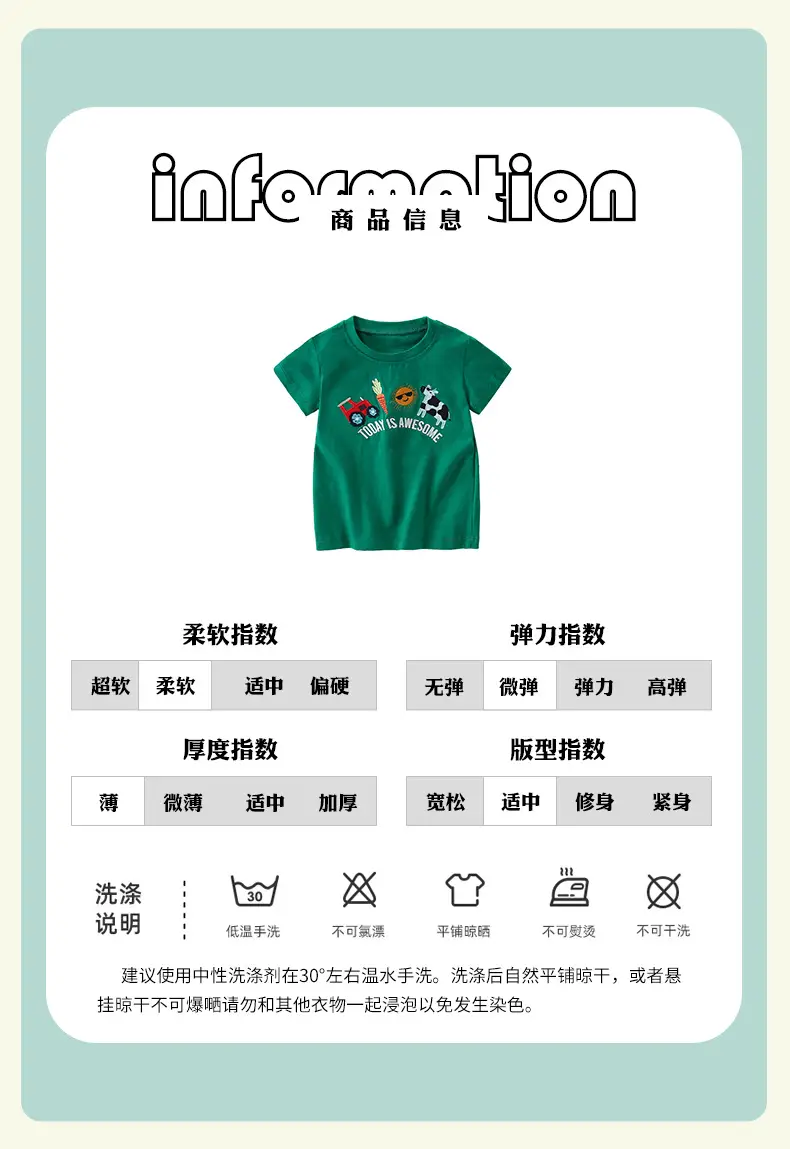 Malwee Boys Green T-Shirt Summer Wear — feature 5