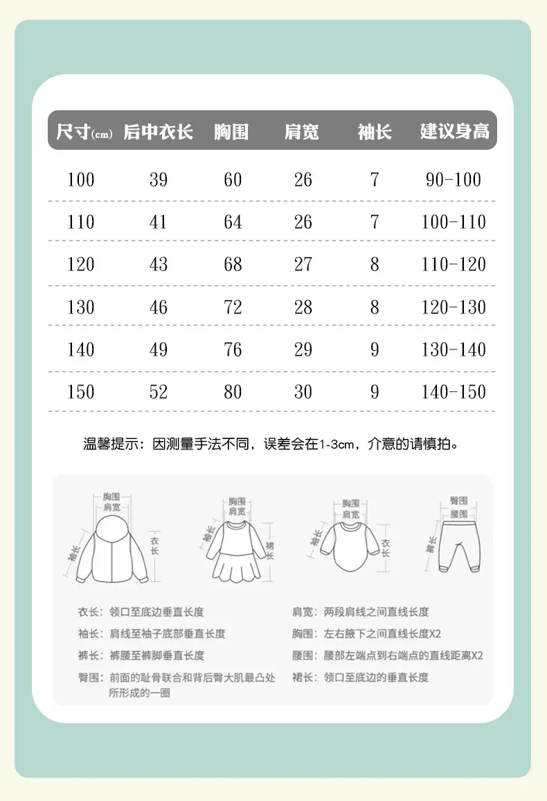Malwee Boys Green T-Shirt Summer Wear — feature 6