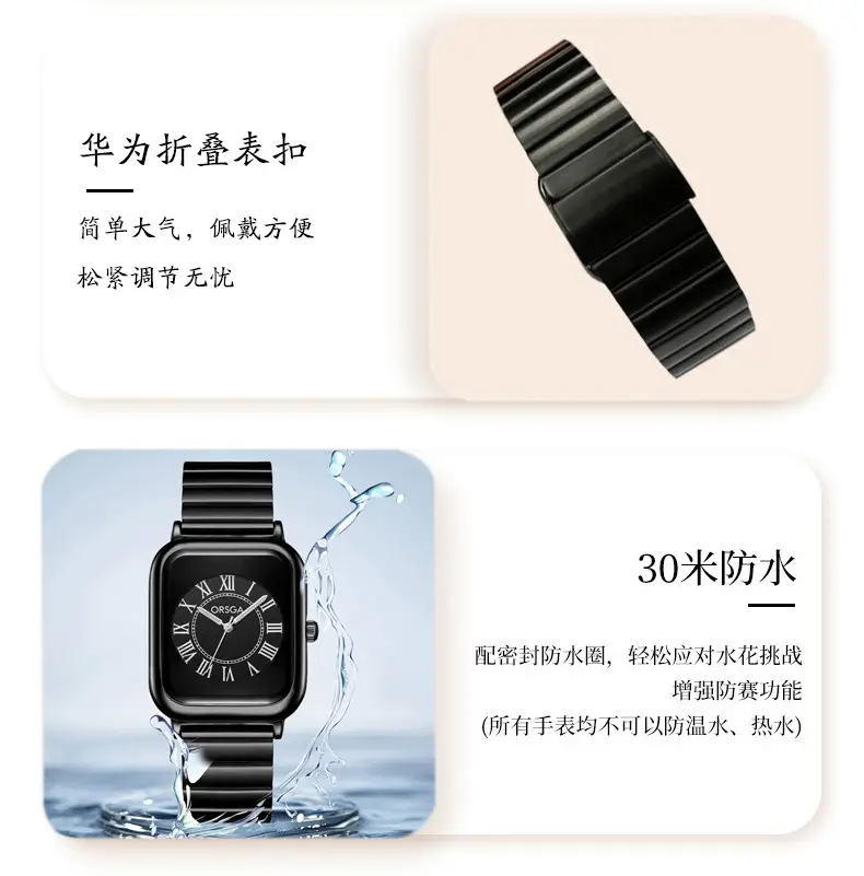 ORSGA Black Square Women's Quartz Watch — feature 12
