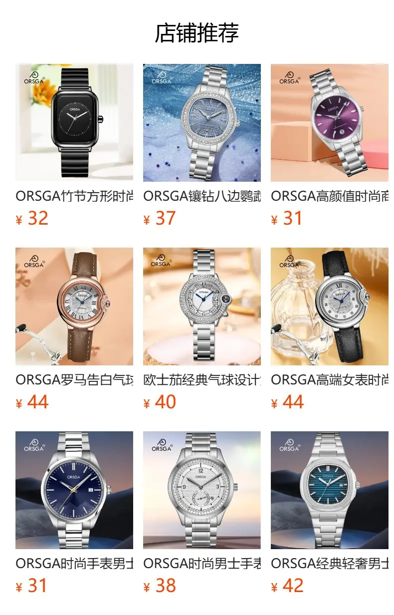 ORSGA Black Square Women's Quartz Watch — feature 18