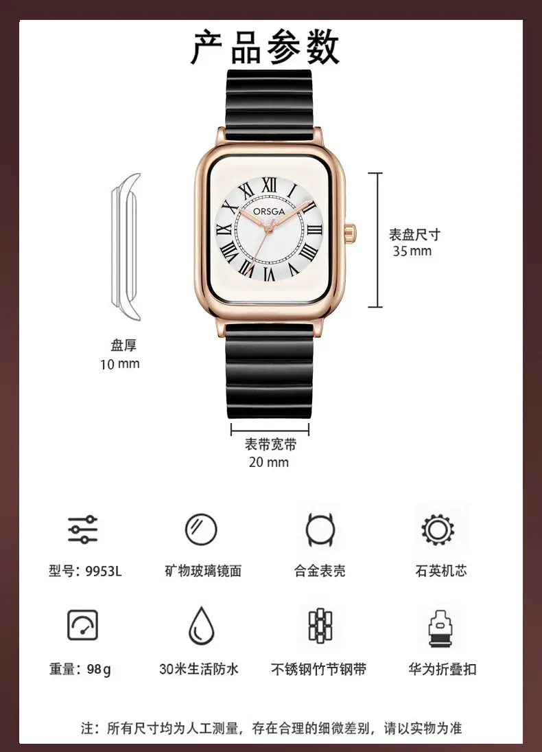 ORSGA Black Square Women's Quartz Watch — feature 9